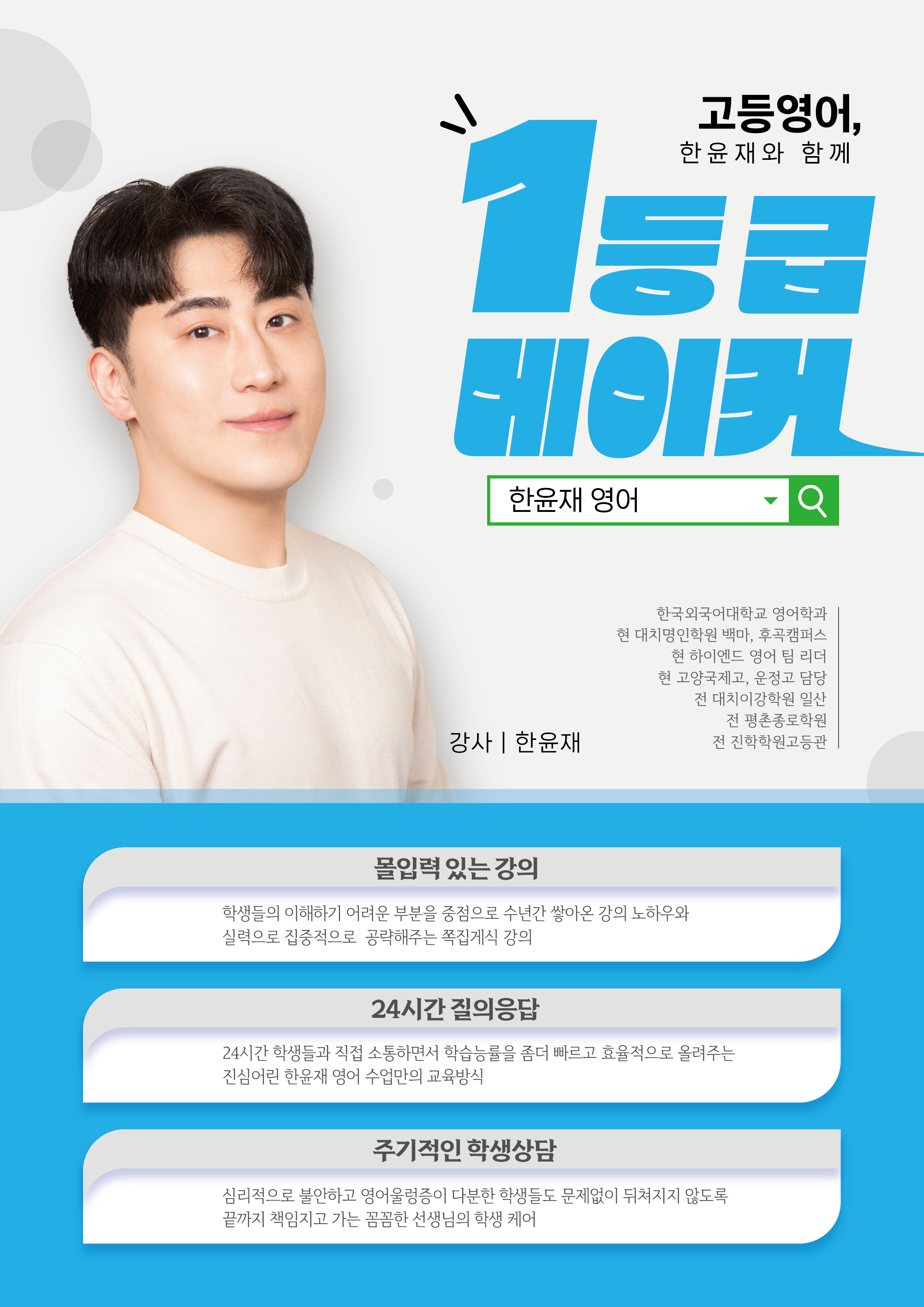 KakaoTalk_20241213_174907289